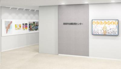 危機管理センターエントランス