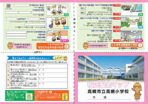 表面折り目