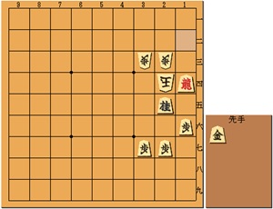 1手