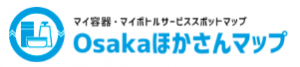 Osakaほかさんマップロゴ