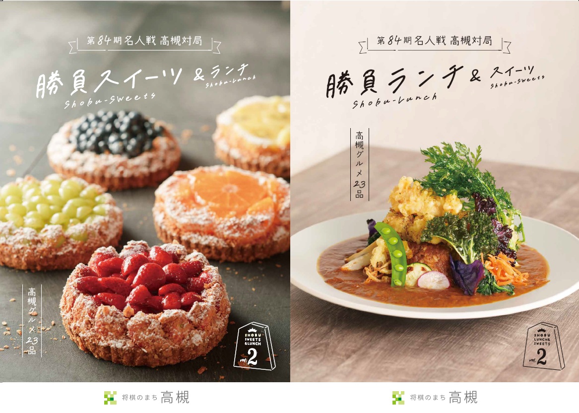 パンフレット表紙