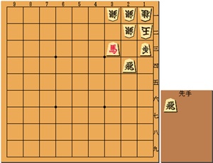 1手