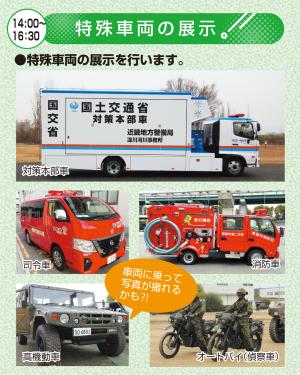 100周年記念演習②