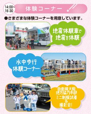 100周年記念演習④