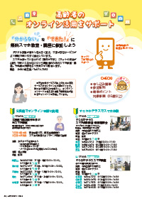 たかつきDAYS6号36ページの画像