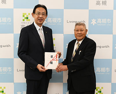 長安さんと濱田市長