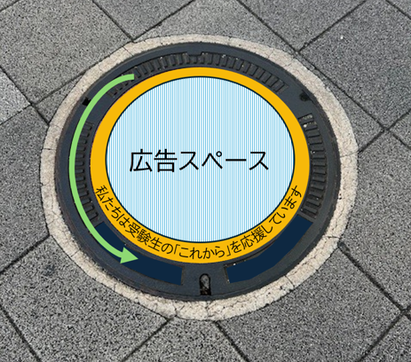 日の出
