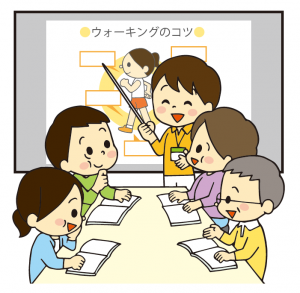 講話の図
