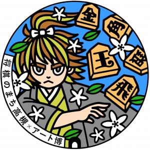 「無題」