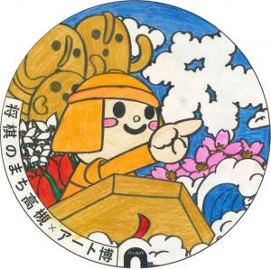 「いざ!!私たちの目指す未来へ!」