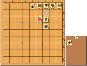 4手