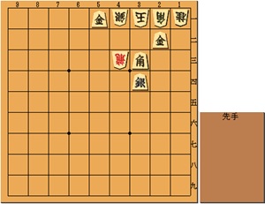 5手