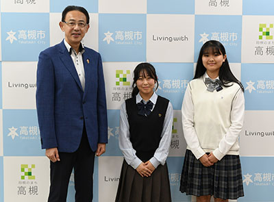 勝原さんと津井さんと濱田市長