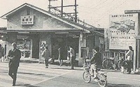 昭和50（1975）年の高槻駅南口の写真
