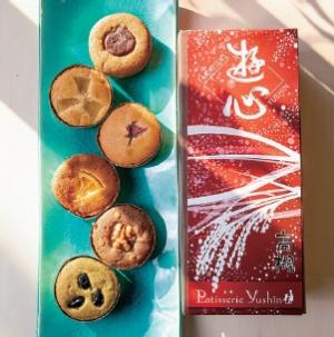 9月号読者プレゼント　焼き菓子「遊心」（6個入り）