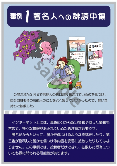 2枚目