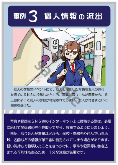 4枚目
