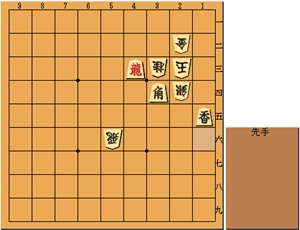 3手