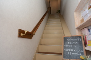 店舗は2階。しっかりとした手すりがあるので子どもや高齢者の方も安全・安心。