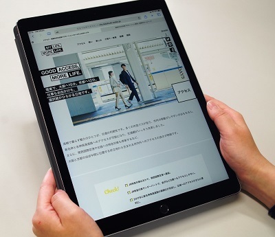 ウェルカムサイト画面