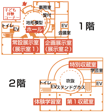 フロアマップ