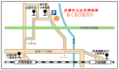 あくあぴあ芥川アクセスマップ