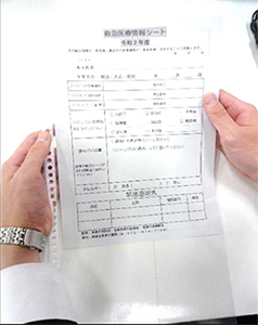 クリアファイルに入れた救急医療情報シート
