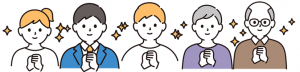 いきいきと暮らす全世代