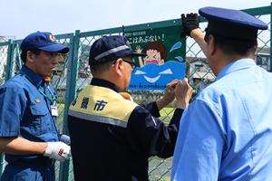 啓発用パネルを設置する職員ら