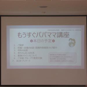 スライド