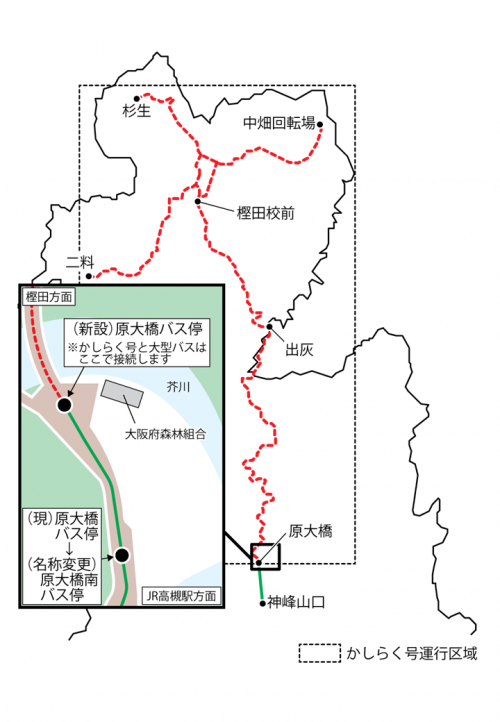デマンド路線及び停留所の移設の案内図